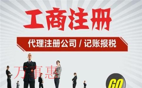 深圳代理記賬報稅公司業(yè)務工作程序流程