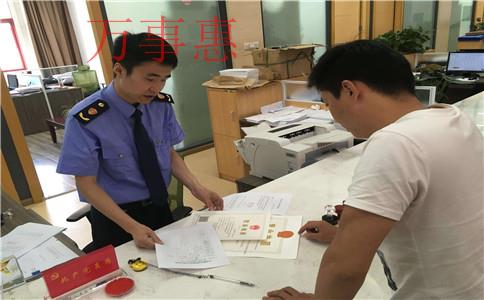 深圳注冊(cè)公司代理：注冊(cè)深圳分公司必須什么材料呢？