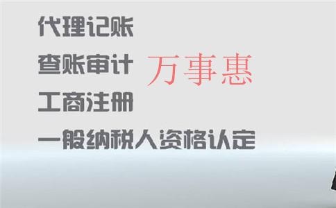 深圳厚街公司注冊(cè)都有哪些辦理流程？