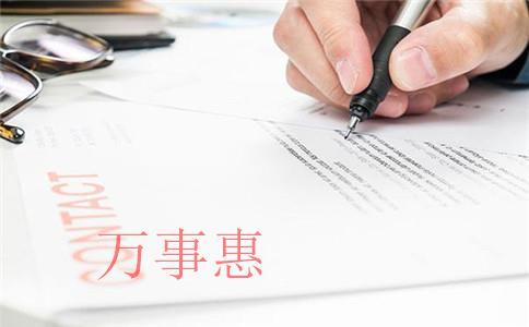 深圳注冊(cè)公司核名后不注冊(cè)要不要去取消？